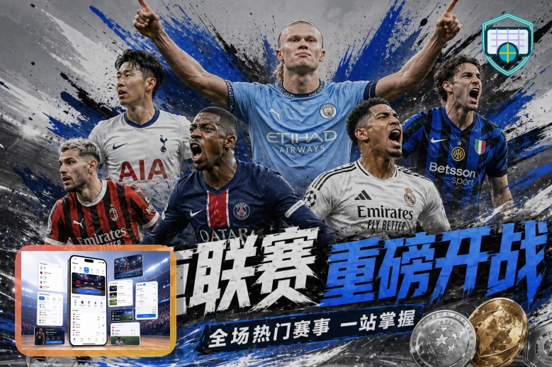开云密码保存安全提醒:先核对再操作